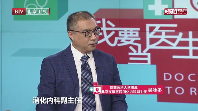 《我要当医生》如何应对老胃病